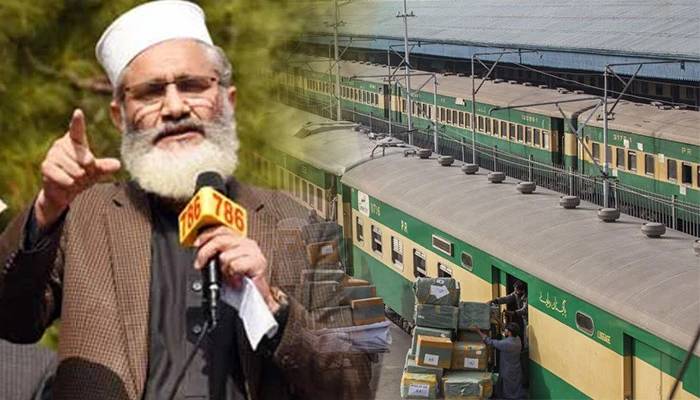 جماعت اسلامی کا مہنگائی،لوڈشیڈنگ کےخلاف احتجاج