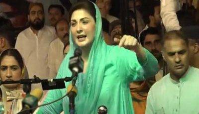 maryam nawaz shrif 