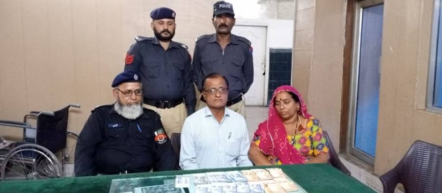 Railway Police Found Lady Purse 