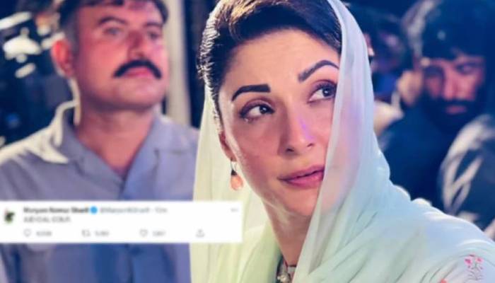 Maryam Nawaz Tweets On Foreign Funding Case