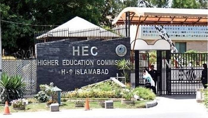 hec and higher divisional college