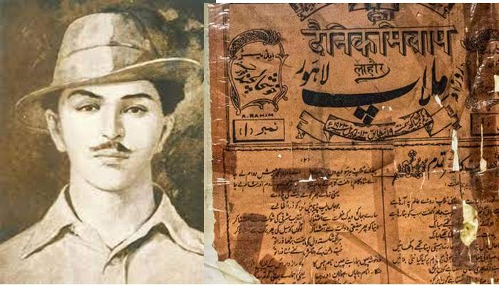 bhagat singh jaleebi