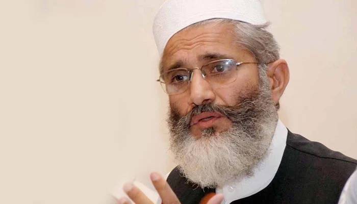 آئی ایم ایف ,ورلڈ بینک ,پاکستان , قرضے ,معاف ,سراج الحق,ایمرجنسی