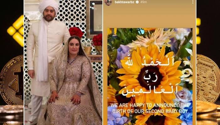 bakhtawar announced 2nd son name