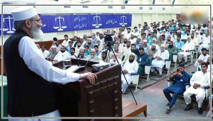 انصاف کے دروازے غریبوں پر بند، پیسوں کےبغیر کوئی عدالت نہیں جاسکتا:سراج الحق