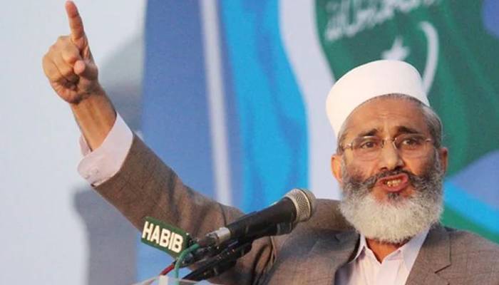 تحریک انصاف نے لانگ مارچ کی دعوت دی نہ شرکت کریں گے،سراج الحق