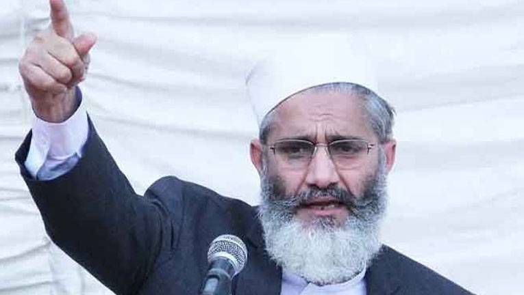 ن لیگ،پیپلزپارٹی،تحریک انصاف نے قوم سے دھوکہ کیا،سراج الحق