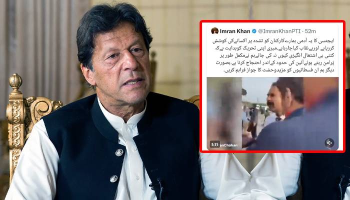 عمران خان نے ایجنسیوں سے متعلق اپنی ٹویٹ ڈیلیٹ کردی