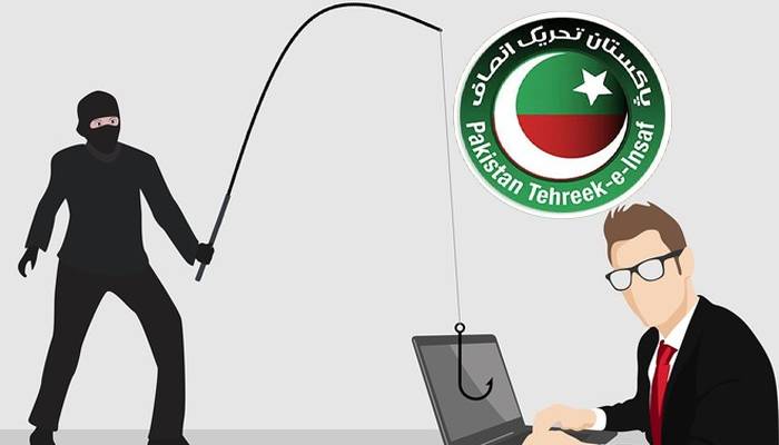 پی ٹی آئی کارکن خبردار: آن لائن فراڈ کا اگلا نشانہ آپ ہوسکتے ہیں!