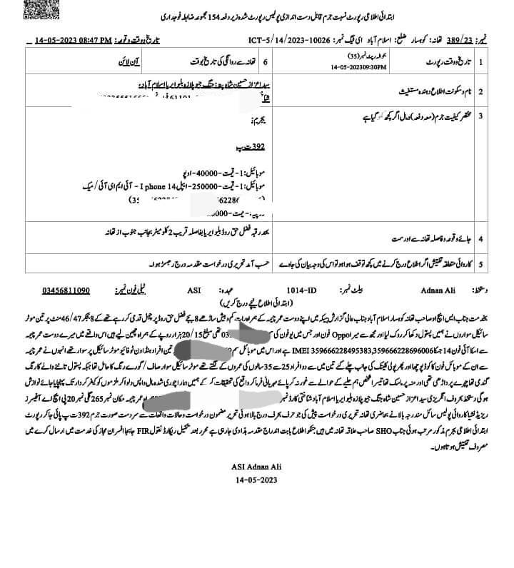 مشہور صحافیوں اعزاز سید، عمر چیمہ سے گن پوائنٹ پر ڈکیتی کی واردات