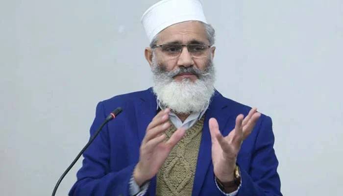 سیاسی افرا تفری سے معاشی بحران سنگین تر ہوگیا،سراج الحق 