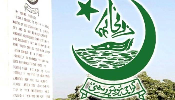 جامعہ کراچی میں داخلوں کا اعلان، اسکالرشپ50ہزار کردی