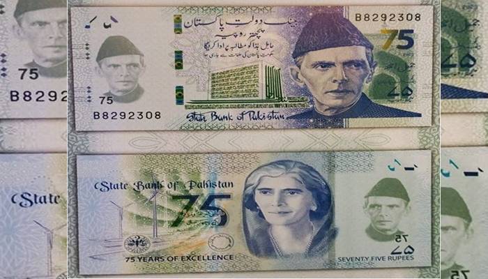 new currency note