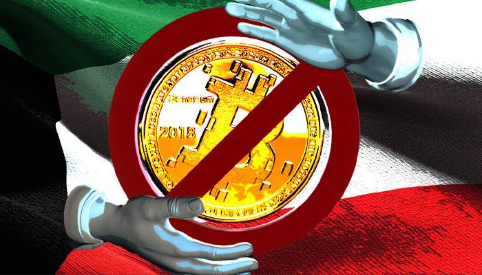 kuwait banned crypto