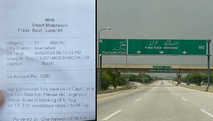 اسلام آباد لاہور موٹر وےٹول ٹیکس میں ایک بار پھراضافہ