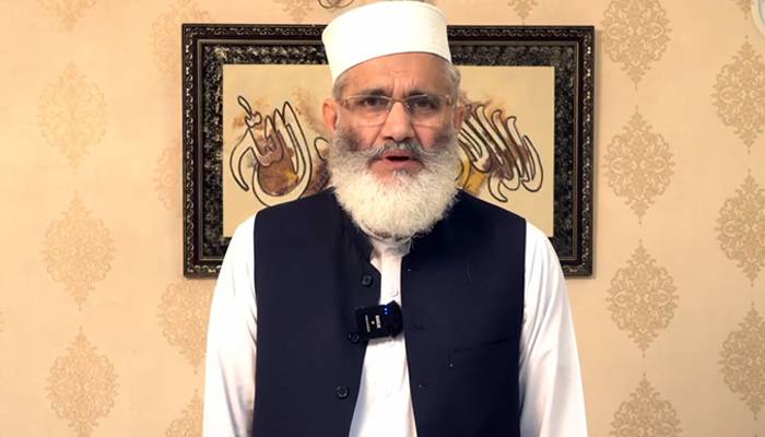 2ستمبر کو بجلی بلوں کیخلاف ہڑتال پرامن ہوگی،سراج الحق 