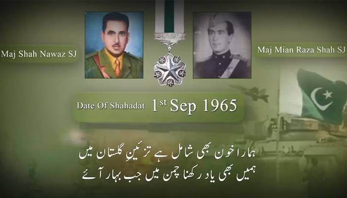 شہدائے یکم ستمبر 1965ء کو قوم کا سلام