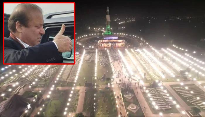 نوازشریف 4سال بعد آج وطن واپس پہنچیں گے،مینارپاکستان گراؤنڈ میں استقبالی جلسے کا پنڈال سج گیا