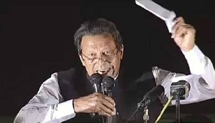 سائفر کیس:عمران خان کی اخراج مقدمہ اور ضمانت کی درخواستیں مسترد