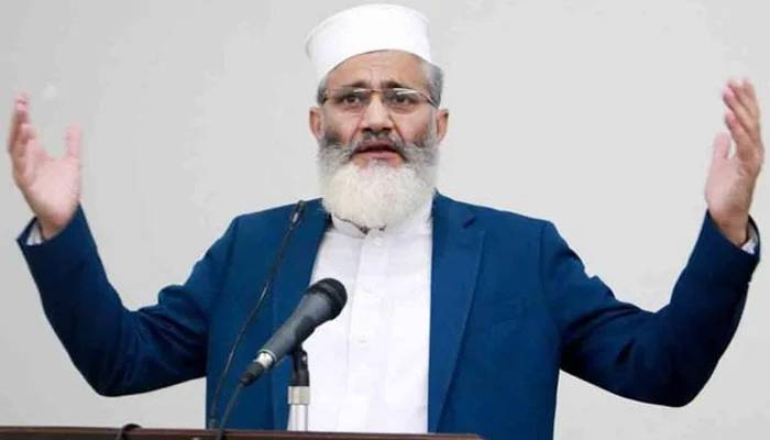 امیر جماعت اسلامی سراج الحق 4 روزہ دورہ پر ایران پہنچ گئے