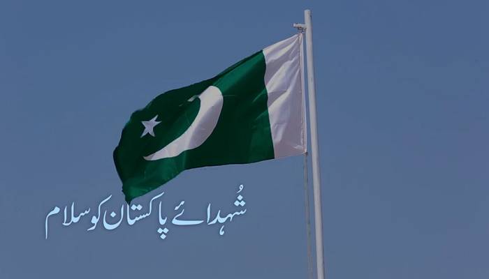 شہدائے پاکستان کی قربانیوں کی پوری قوم معترف