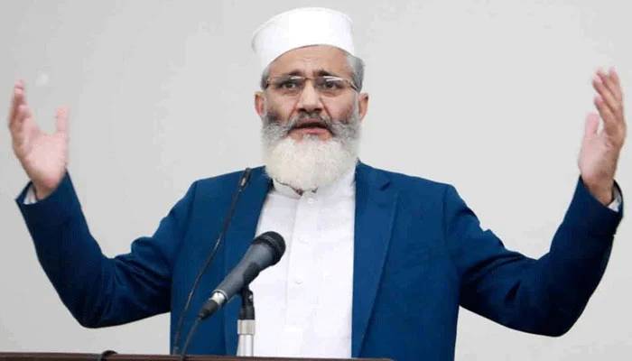 ملک میں آئندہ حکومت لاڈلے اور سپرلاڈلے کی نہیں ہوگی، سراج الحق