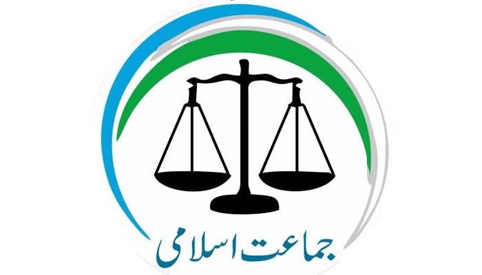 جماعت اسلامی کےلیاقت بلوچ اورچودھری کاشف نےکاغذات نامزدگی جمع کرادیئے