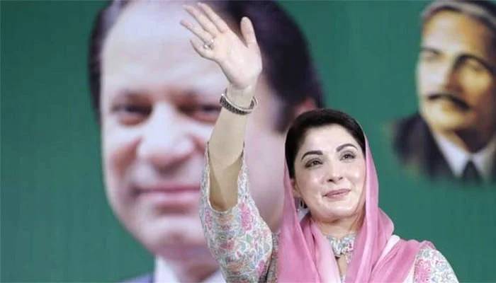 مریم نواز کےلاہوراورسرگودھا کےتمام حلقوں سےکاغذاتِ نامزدگی منظور