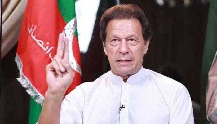 عمران خان کے کاغذات نامزدگی مسترد کرنے کا تحریری فیصلہ جاری