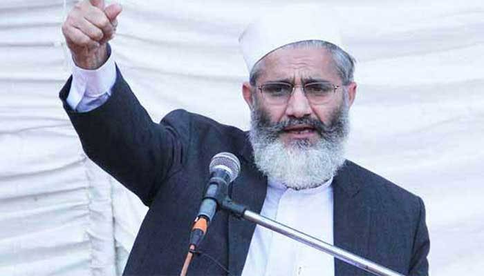 ہرشخص مہنگائی کی ذمہ دارسابق حکومتوں کوبدعائیں دےرہاہے،سراج الحق