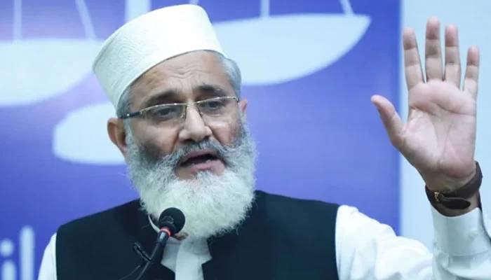 امیر جماعت اسلامی سراج الحق کا استعفیٰ مسترد