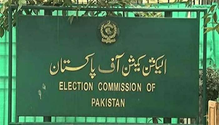 الیکشن کمیشن نےصدارتی انتخابات کاشیڈول جاری کردیا