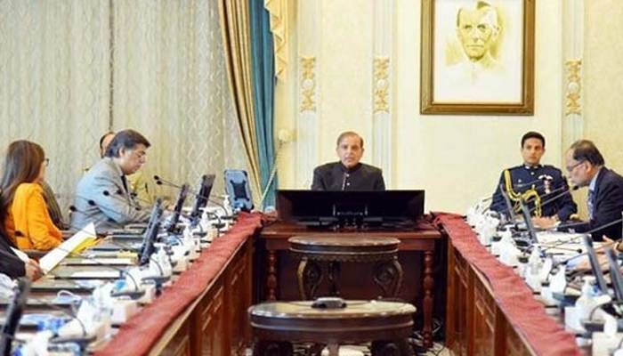 وفاقی کابینہ اجلاس کا اعلامیہ جاری 