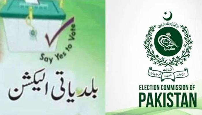 الیکشن کمیشن کے بلدیاتی انتخابات کے حوالےسے انتظامات مکمل 