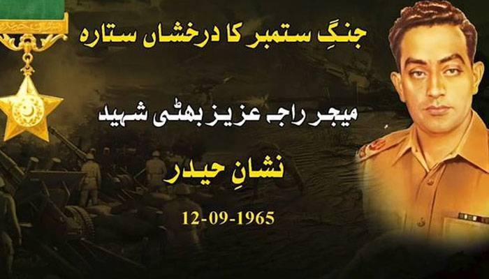 میجرعزیز بھٹی شہید نشان حیدر کا 59واں یوم شہادت آج منا یا جا رہا ہے